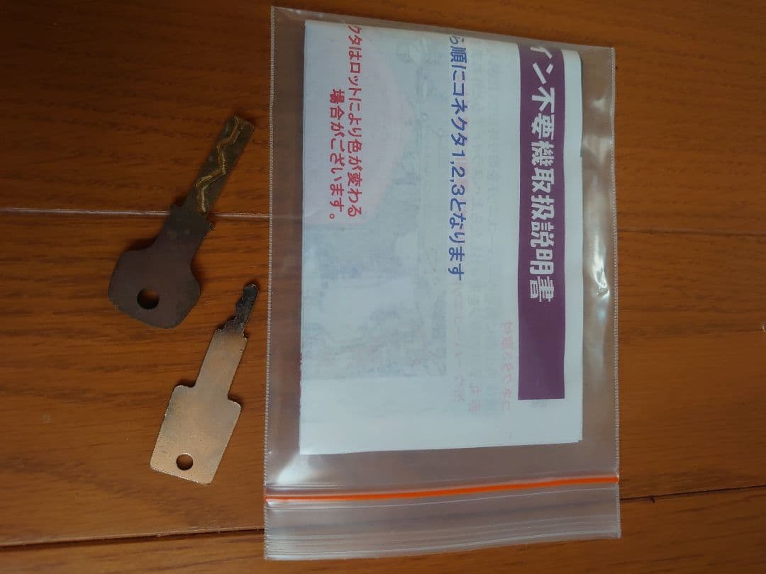 レアな冊子尽き！ミリオンゴッド神々の系譜ZEUSコイン不要機凱旋系譜