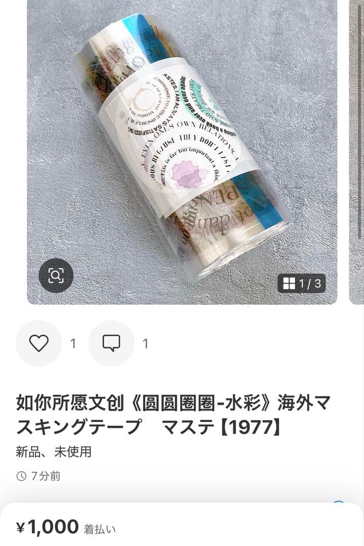 ◆きょうちゃん◆