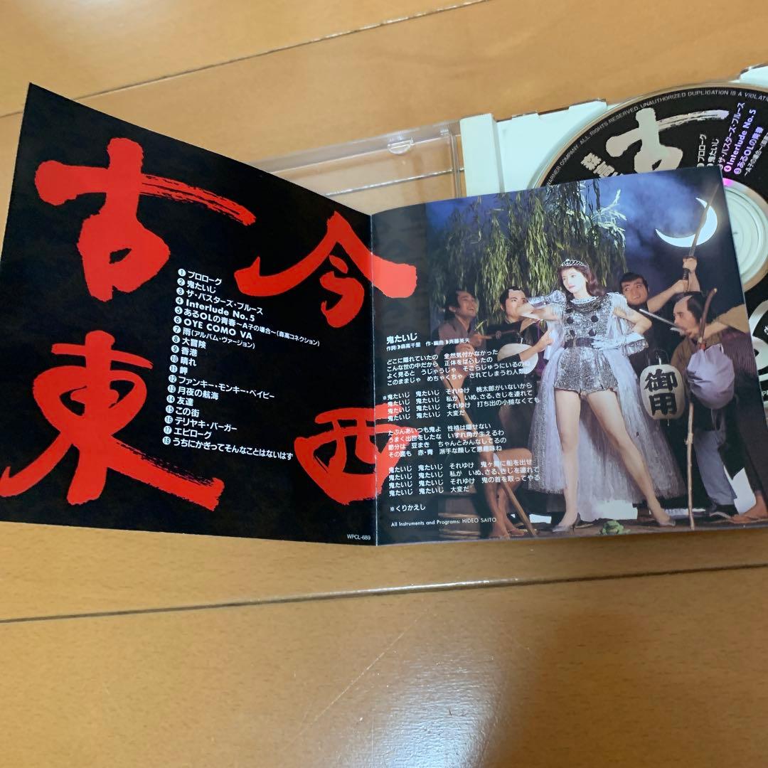 名盤】森高千里 古今東西CD - メルカリ