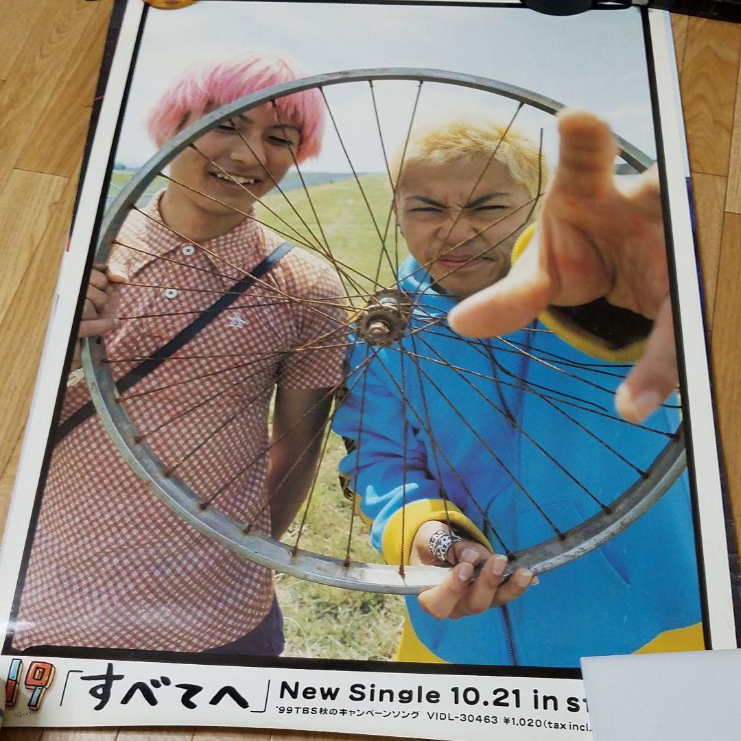 19 ジューク すべてへ 非売品ポスター 岡平健治 岩瀬敬吾 販促用 激