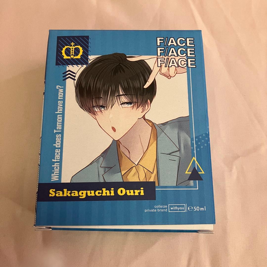 多聞くん今どっち!? 多聞くん 香水 フレグランス 坂口桜利 ver. 多聞くん今どっち!? _フレグランス_坂口 桜利 ver. ※特典ステッカー付