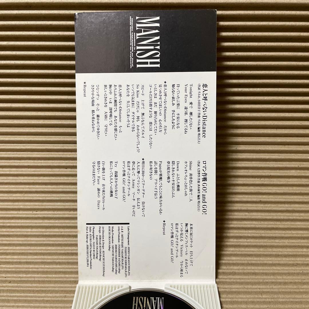 MANISH 恋人と呼べないDistance 8cm cd
