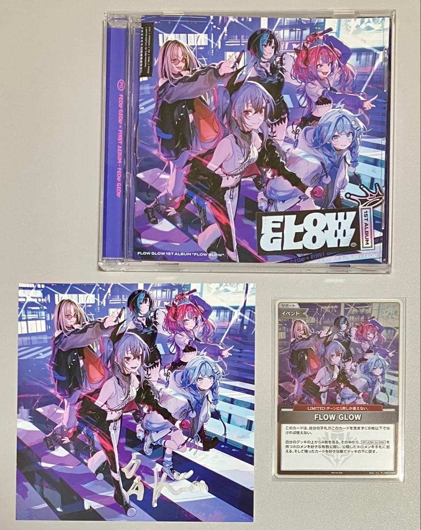 FLOW GLOW 1stアルバム EC数量限定盤 直筆サイン 綺々羅々ヴィヴィ