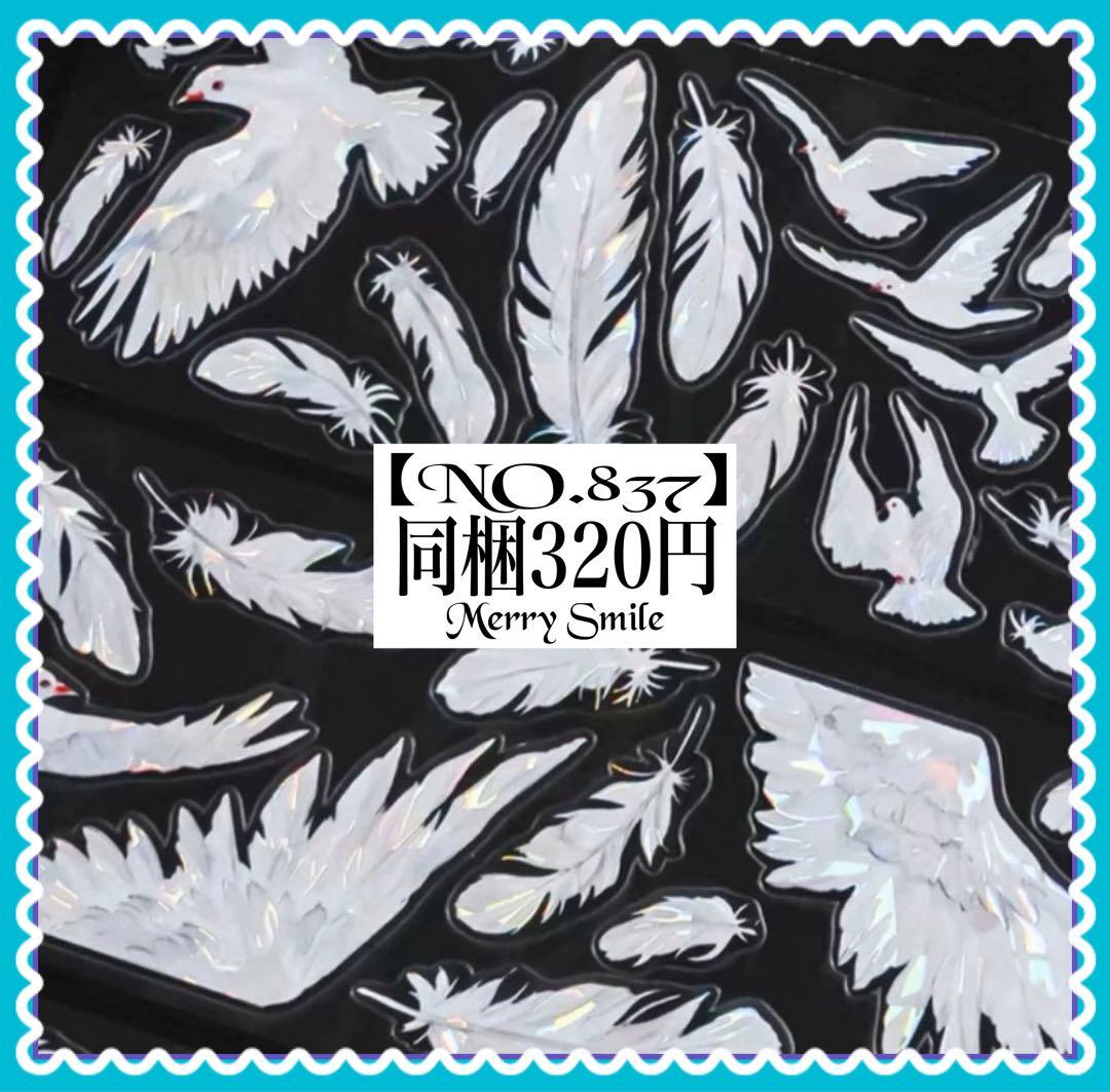 プロフィール見てね。近日断捨離出品様 リクエスト 4点 まとめ商品