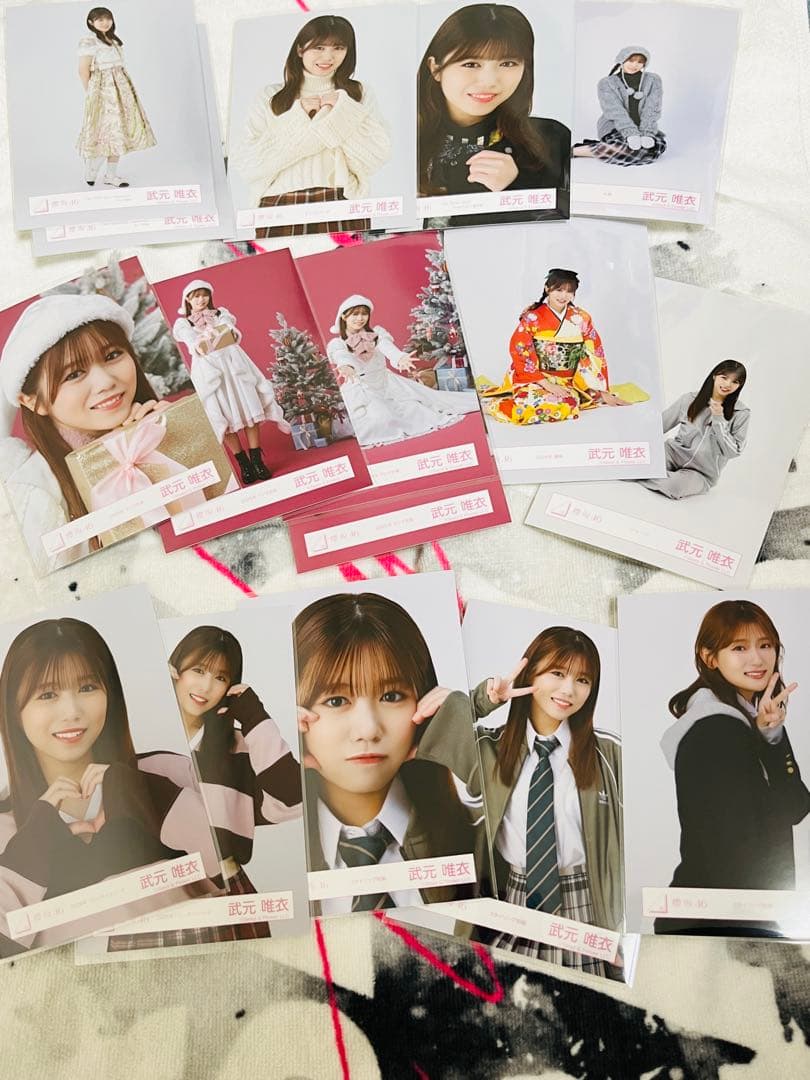 武元唯衣 まとめ売り - メルカリ