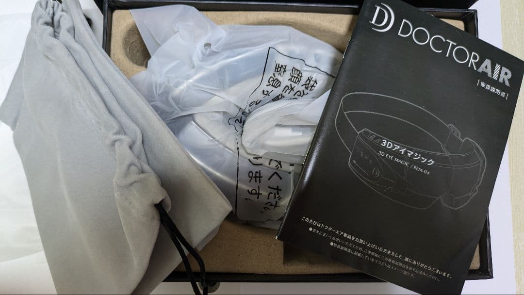 DOCTORAIR/ドクターエアー　3Dアイマジック Amazon | ドクターエア 公式ストア 3Dアイマジック ホワイト