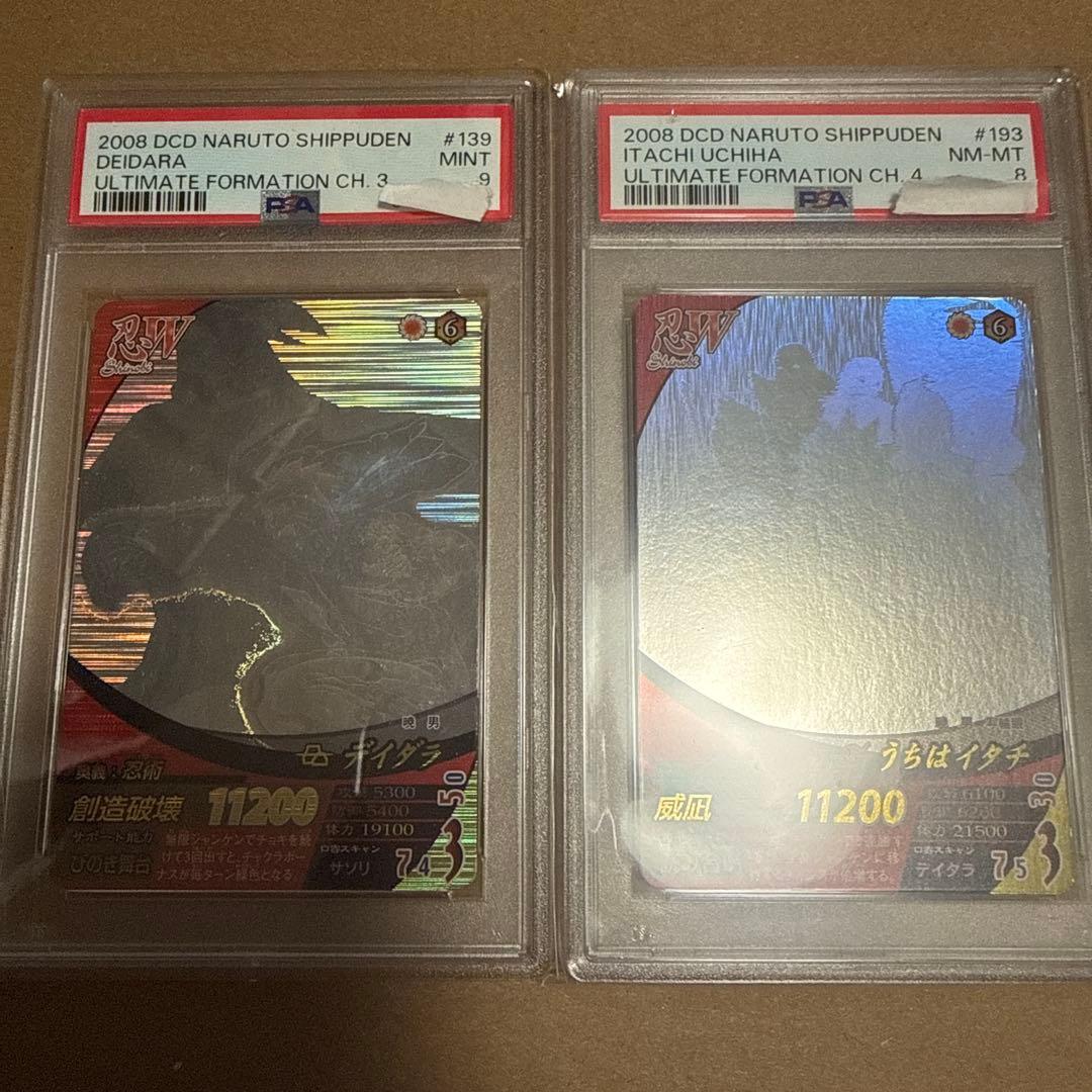 ナルティメットフォーメーション　PSA9 PSA8 うちはイタチ　デイダラ ナルティメットフォーメーション PSA9 PSA8 うちはイタチ デイダラ
