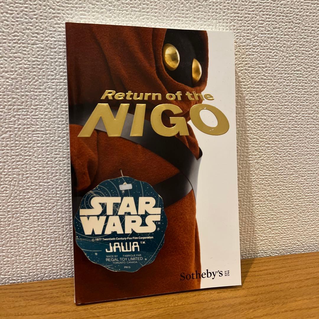 アート・デザイン・音楽 Return of the NIGO backend=imagemagick;version=1;