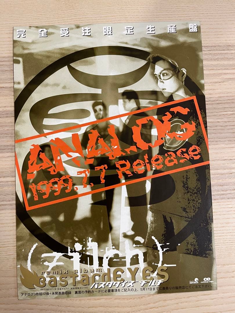 チラシ　zilch/BastardEYES \"ANALOG\" CD