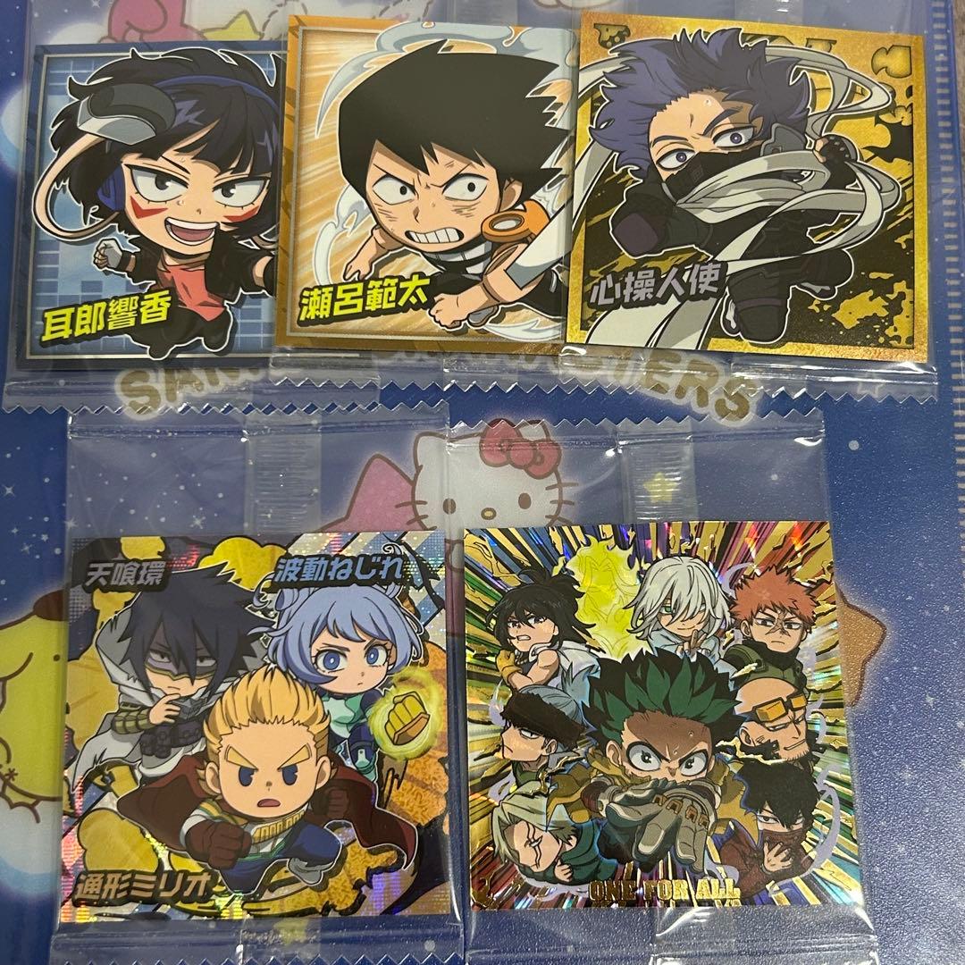 僕のヒーローアカデミア ヒロアカ ウエハース シール プルスウルトラ