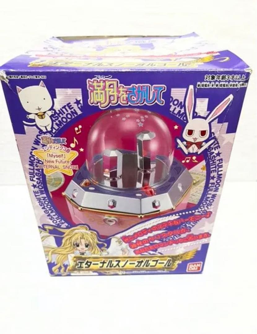 満月をさがして オルゴール - メルカリ