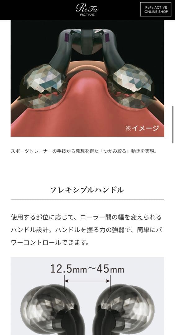 Refa リファ ダブルエフ 1回使用 未使用に近い お値下げ可能！ - メルカリ