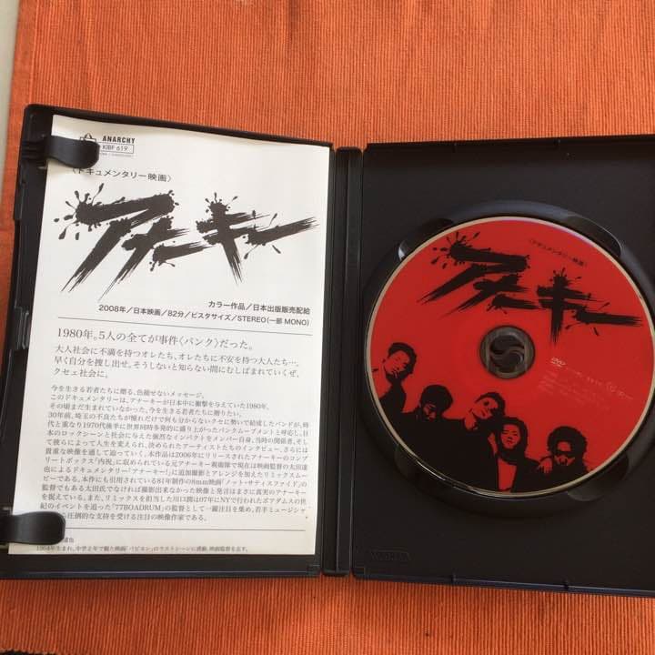 アナーキードキュメンタリーDVD