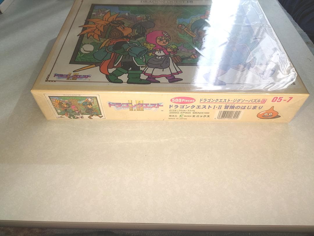 未開封 ドラゴンクエスト I・II ジグソーパズル - メルカリ