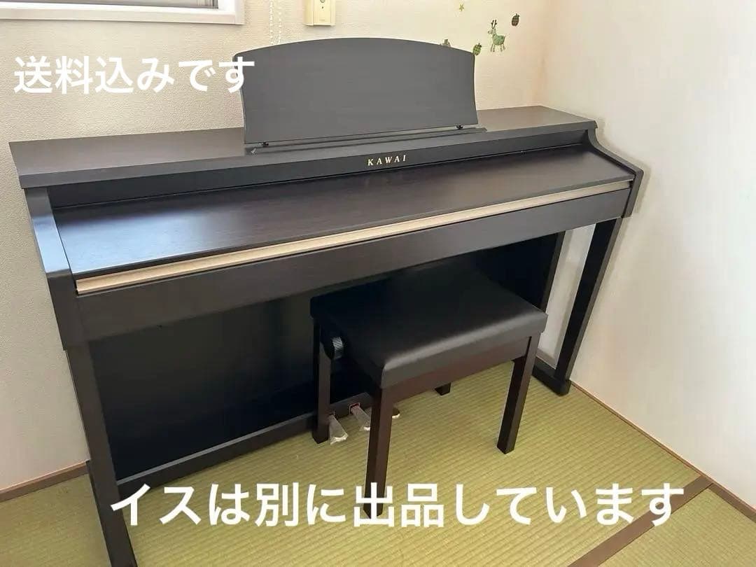 【送料込み】KAWAI デジタルピアノ CN24R【専用イス別売り】 新製品】KAWAI電子ピアノCN25入荷しました！｜島村楽器 フィール旭川店