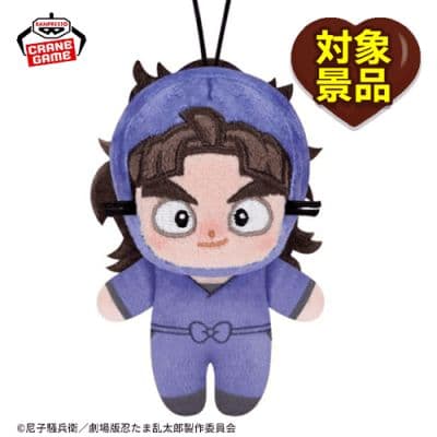 竹谷八左ヱ門 劇場版 忍たま乱太郎 ほわぬい vol.3 忍たまほわぬい