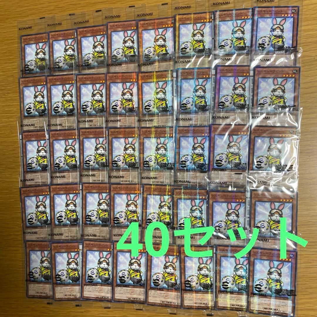 遊戯王　eFootballコラボ　ネイマール レスキューラビット　40セット　⑦ 遊戯王カード eFootballコラボ ネイマール トークン レスキュー