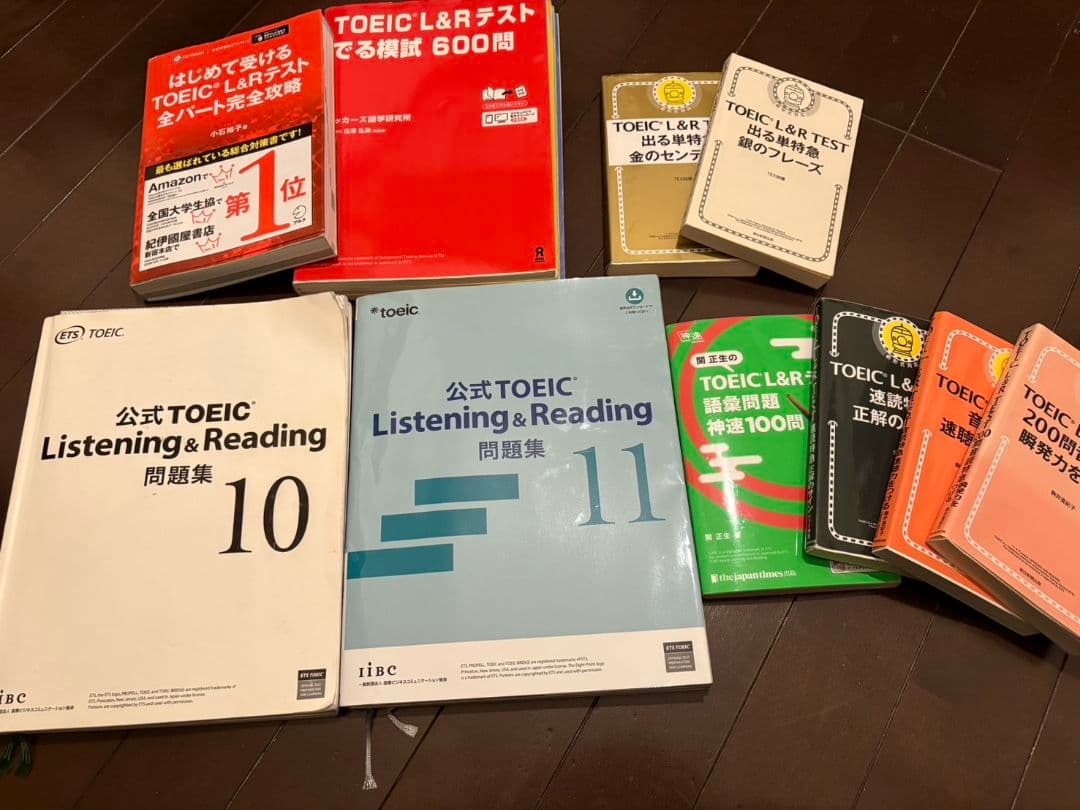 TOEIC対策本まとめ売り10冊 公式問題集10・11/銀フレ/模試600など 公式TOEIC Listening & Reading 問題集を使った学習 – 公式問題集2冊