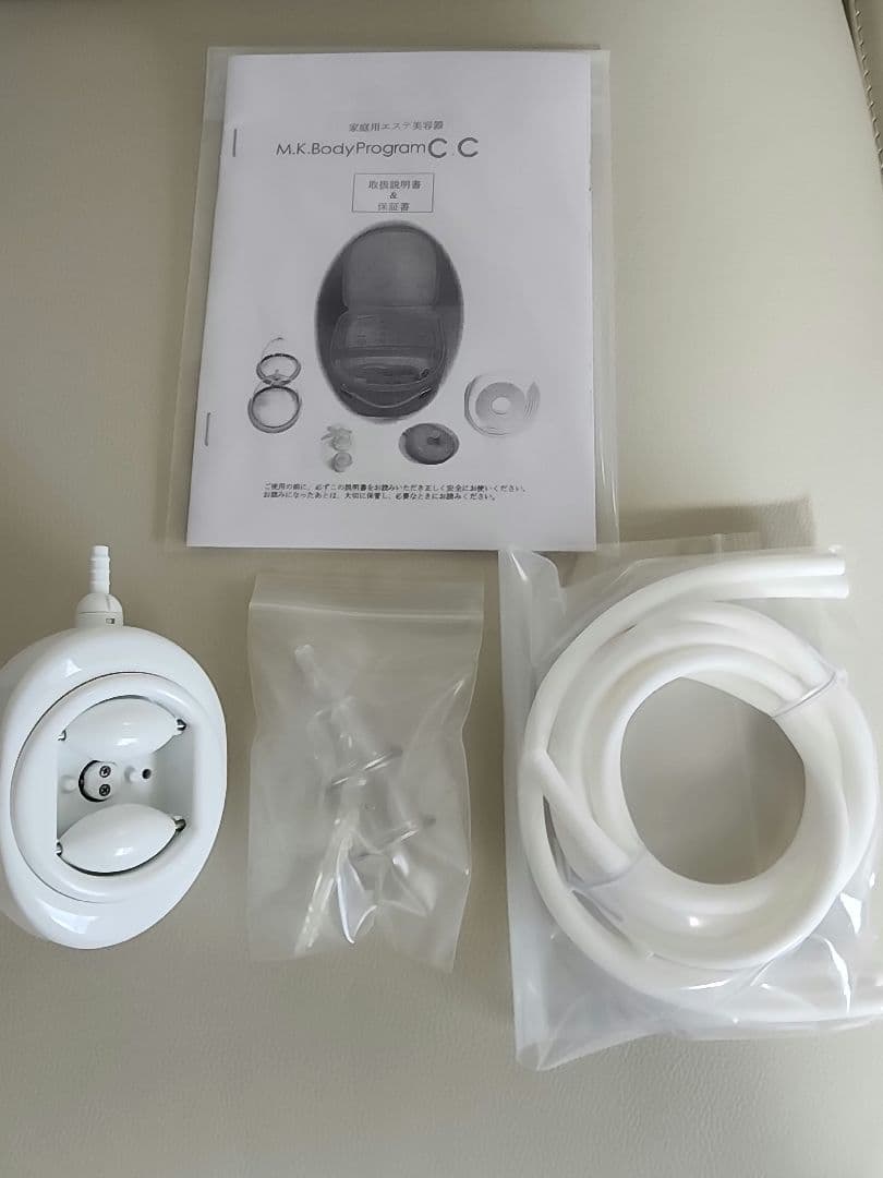 セルライト除去。脂肪吸引マシーン。M.K.BodyProgram C.C 美容器