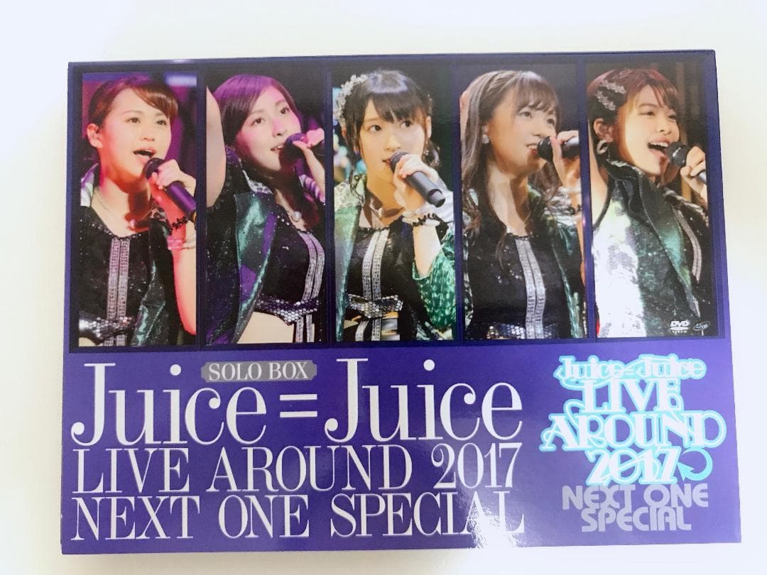 Juice=Juice LIVE AROUND 2017 ソロBOX Juice=Juice 14th シングルリリース記念スペシャルライブComplete