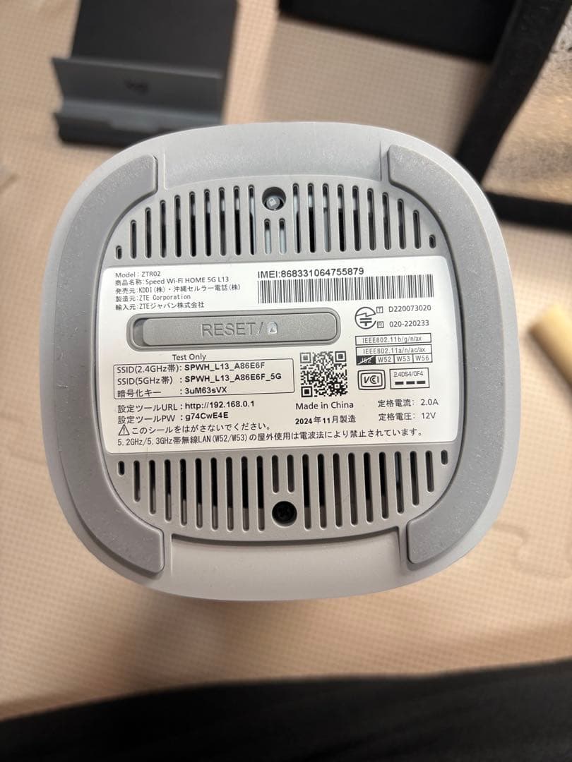 Speed Wi-Fi Home 5G L13【付属品完備・残債なし】 公式 ストア