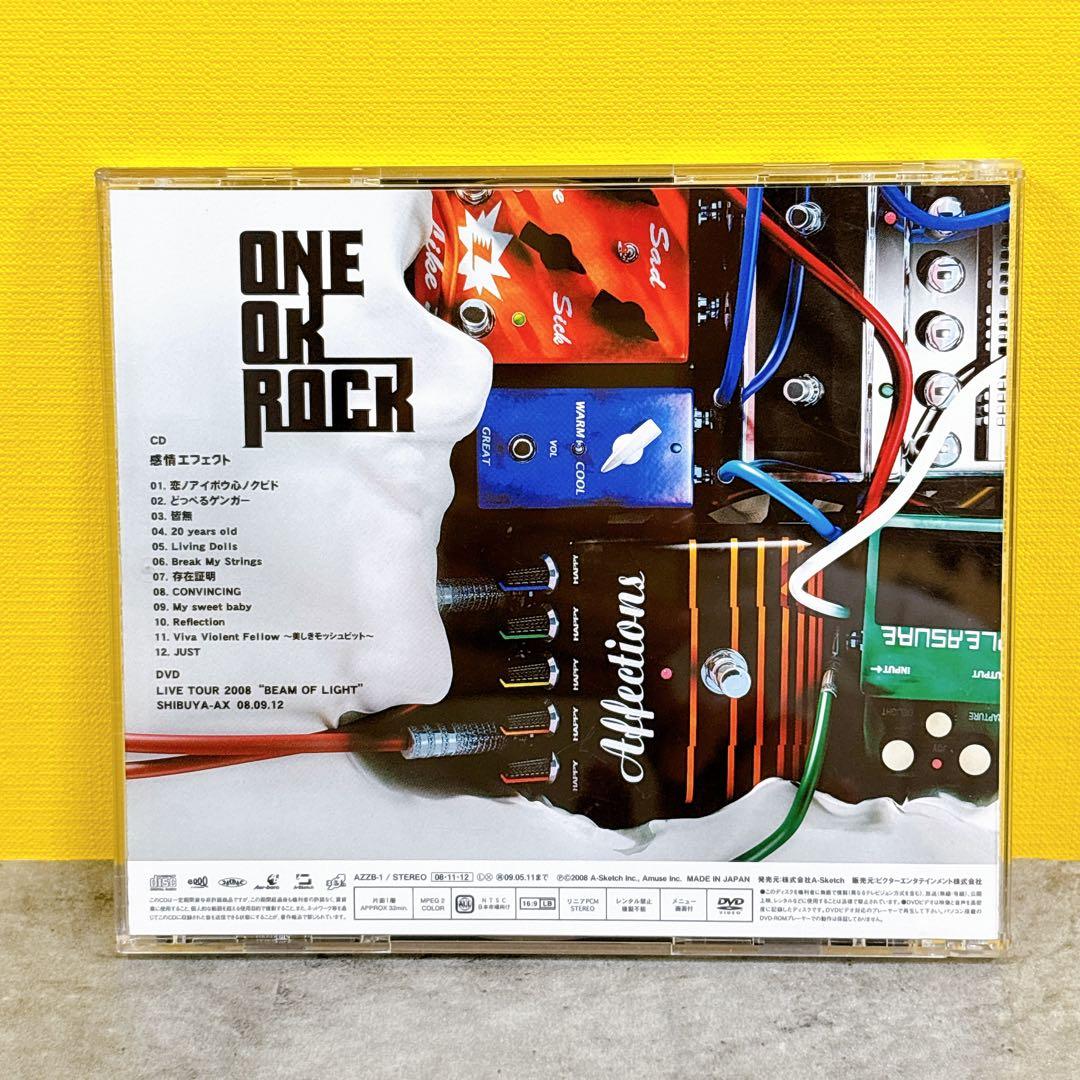 ONE OK ROCK 感情エフェクト 初回限定盤 CD+DVD ワンオクロック - メルカリ