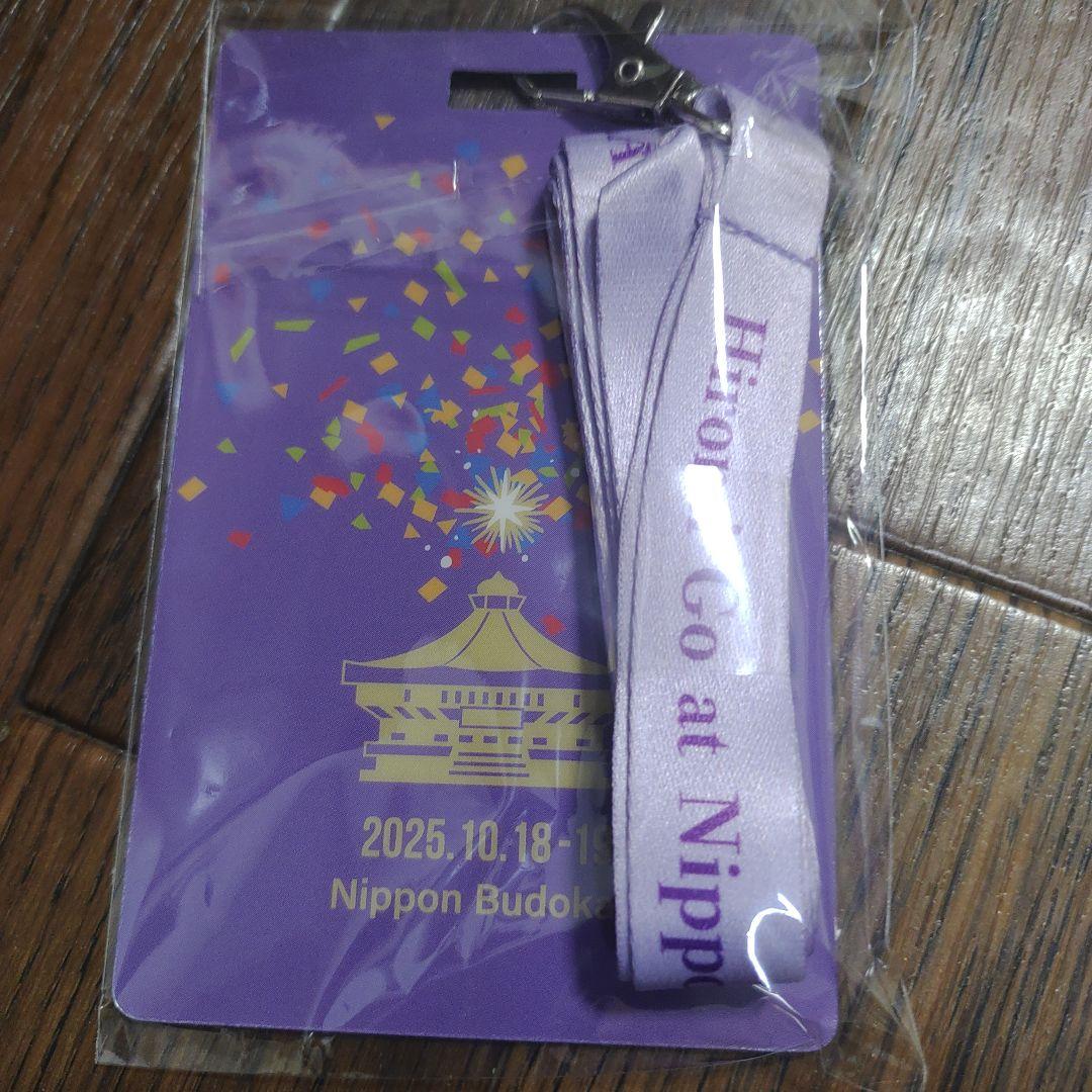 郷ひろみ武道館プレミアムシートグッズ - メルカリ