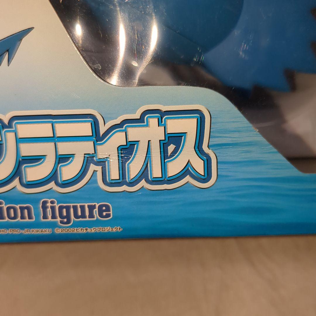 奇跡の箱付き ポケモン DXアクション ラティオス 水の都の護神