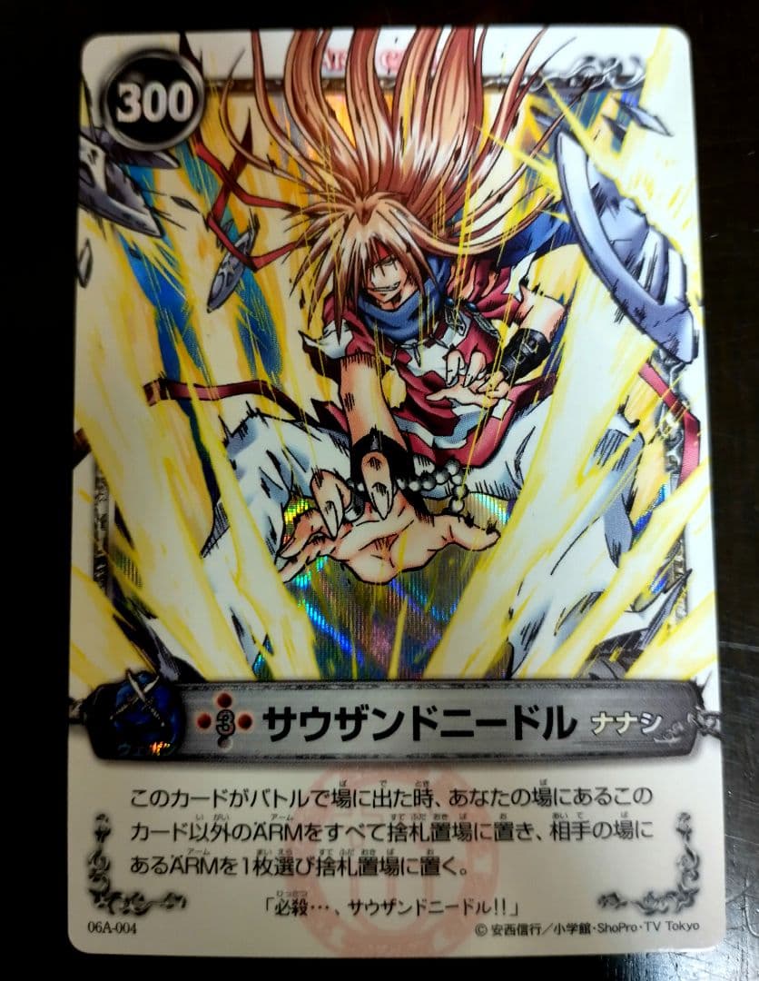 メルヘヴン カード ナナシ まとめ - メルカリ