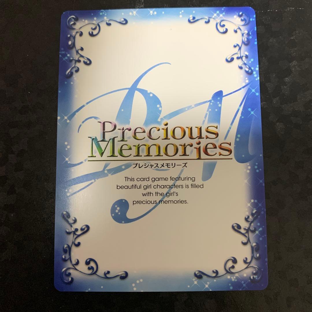 中野 梓 05-009b 竹達彩奈 直筆サイン けいおん プレシャスメモリーズ