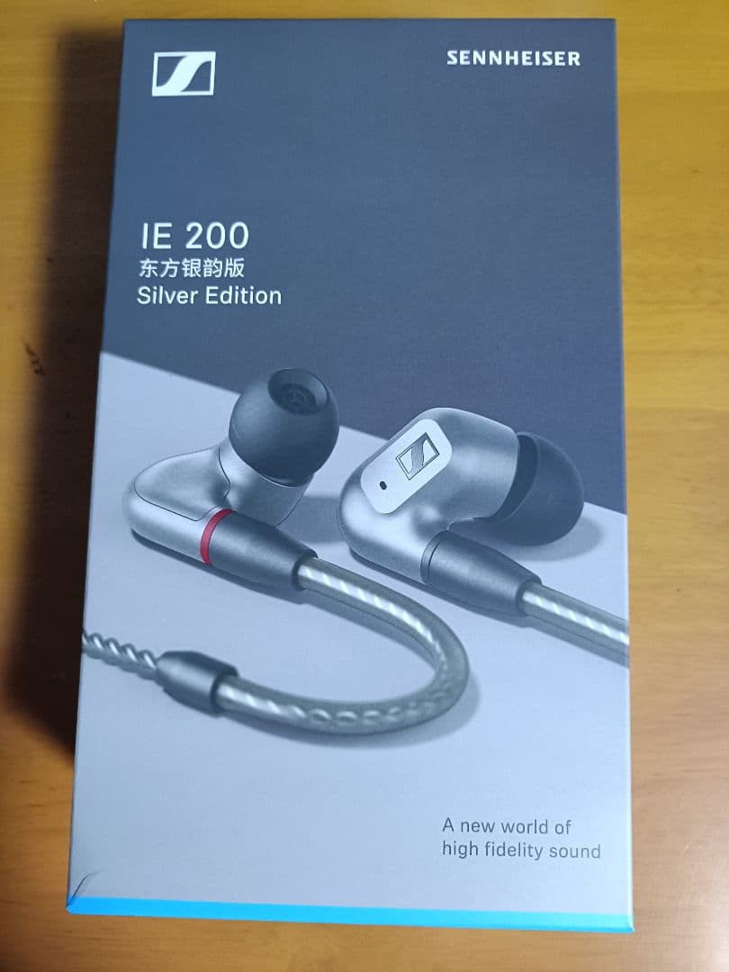 Sennheiser IE 200 シルバーエディション Sennheiser IE 200 (Silver Edition) Wired in-ear monitor headphones