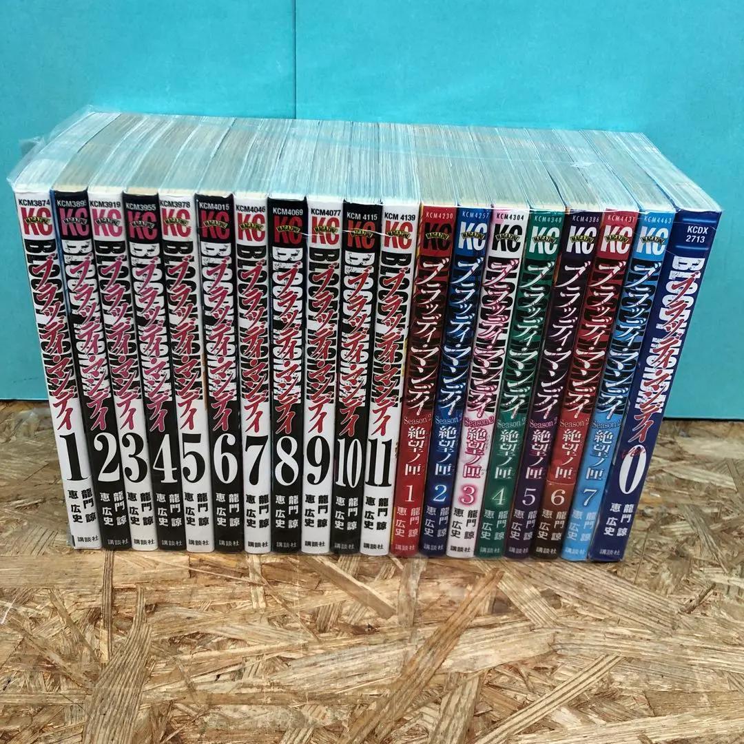 598 漫画 青年漫画 少年漫画 コミック まとめ売り