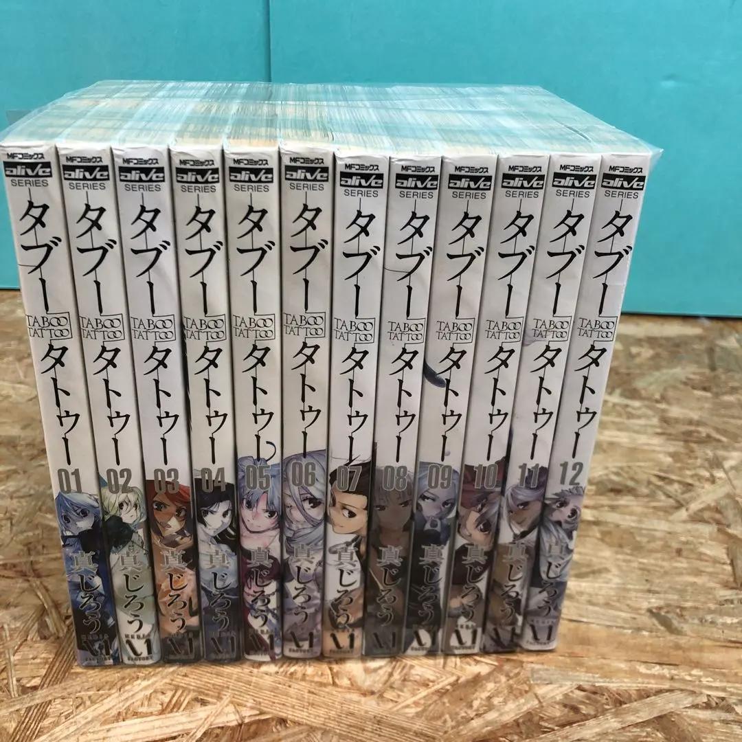 598 漫画 青年漫画 少年漫画 コミック まとめ売り