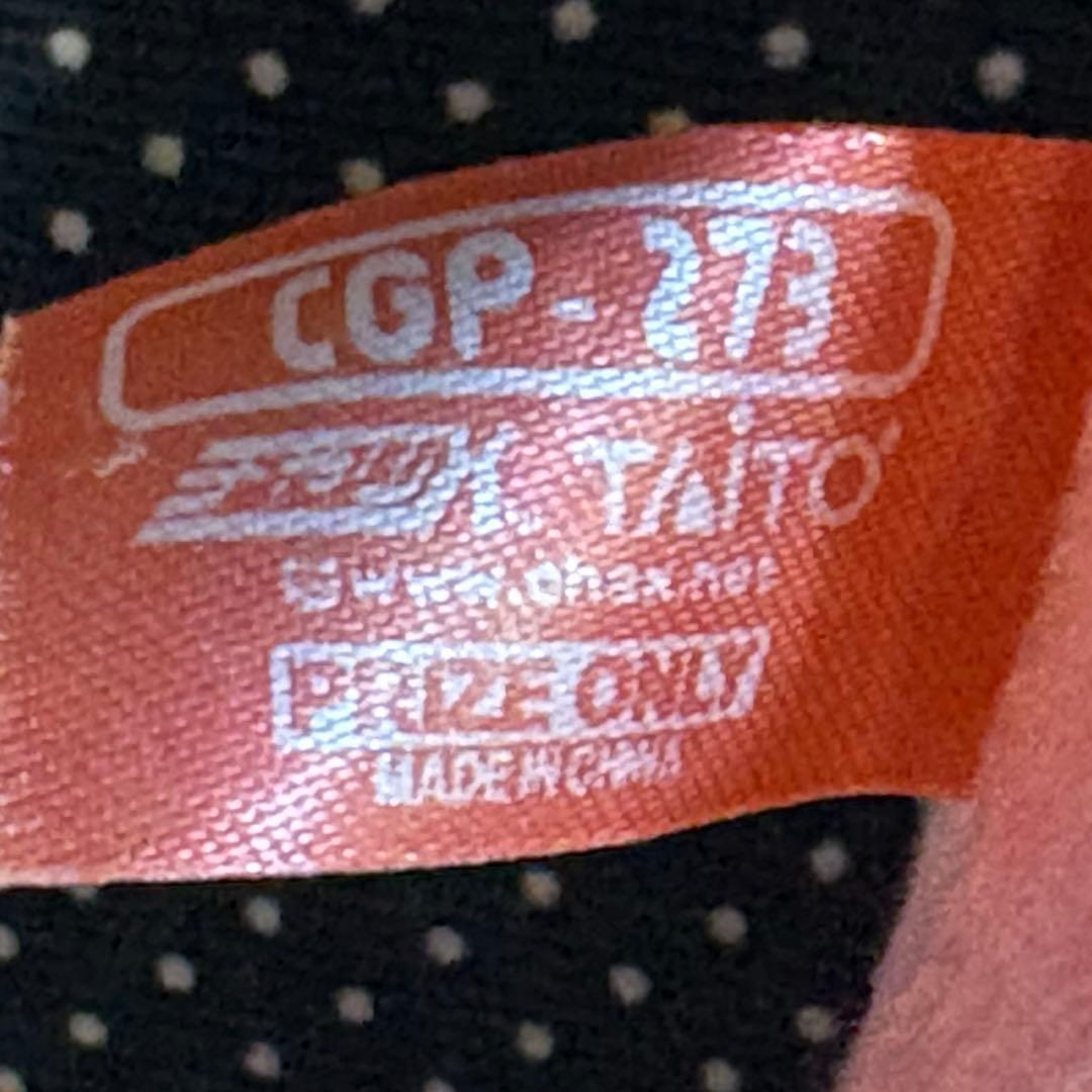 難あり】チャックスGP 脱グルーミー まんまと罠に ver. ポーチ8-069