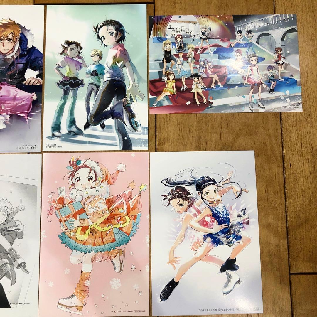 メダリスト 書店購入特典 11種 イラストカード イラストペーパー 匿名