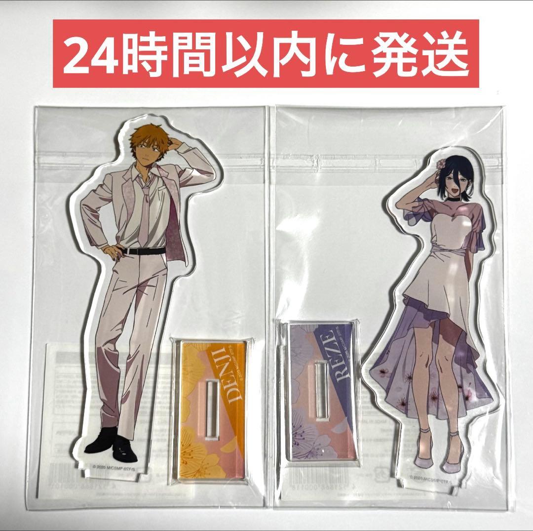 チェンソーマン サンシャインシティ プリンスホテル アクスタ デンジ