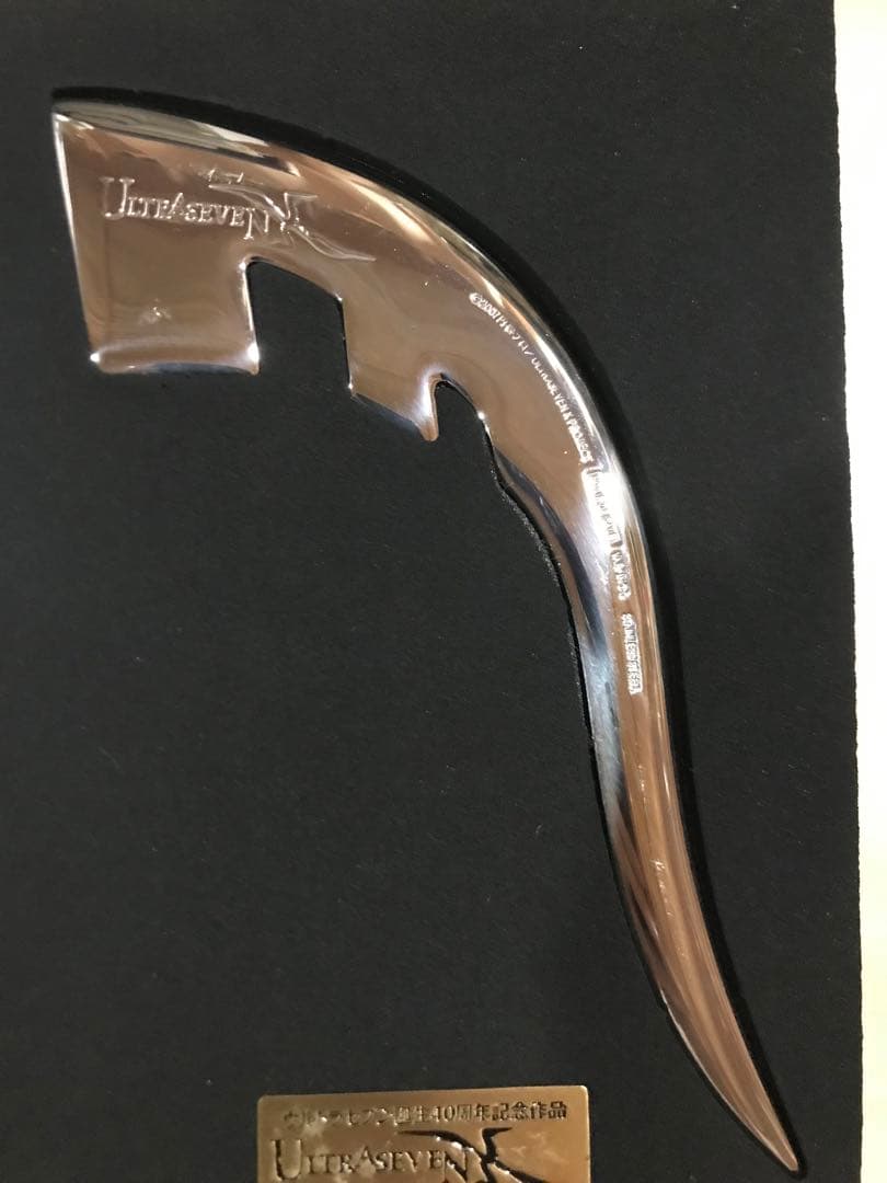 ULTRASEVEN X DVD 全巻　プレミアムエディション