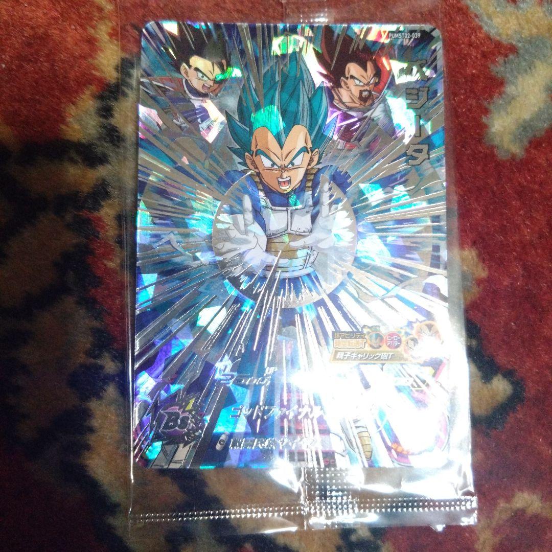 香港限定 カードダス ドラゴンボールヒーローズ セレクションパック2