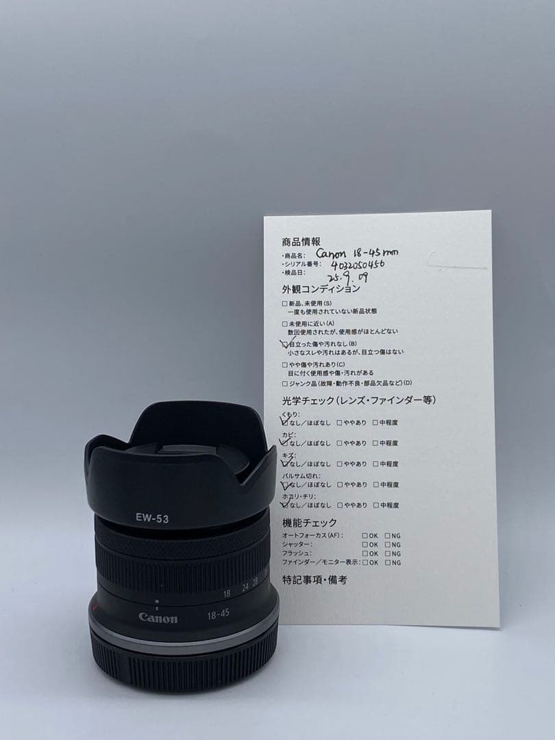 Canon キヤノン RF 18-45mm F4.5-6.3 IS STM