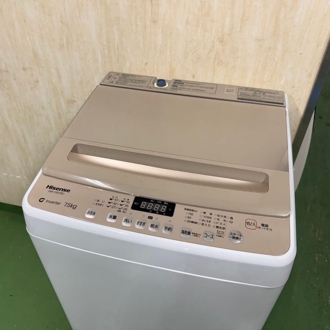 148★2023年製★ハイセンス　洗濯機　7.5KG インバーター　一人暮らし
