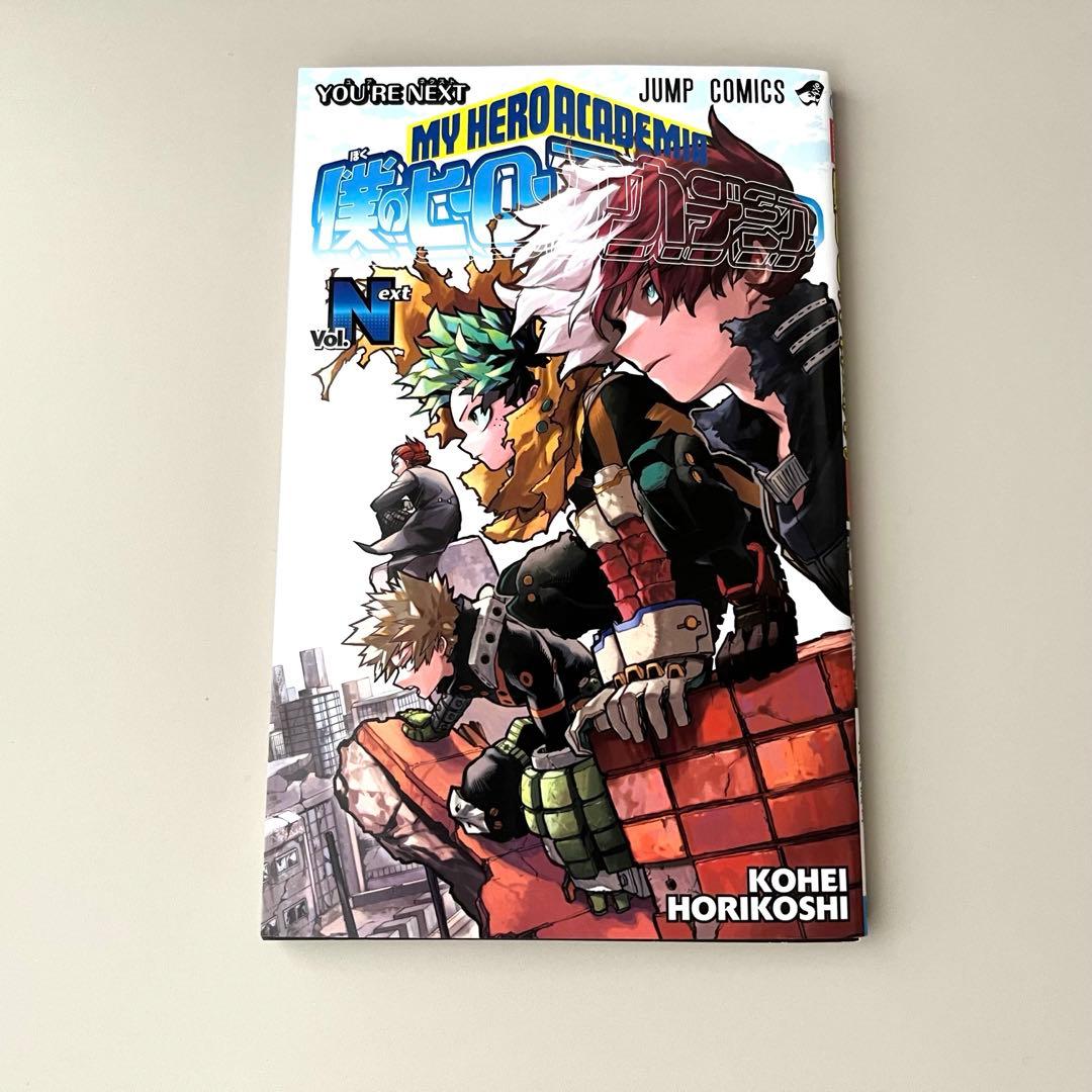 ヒロアカ 映画 入場特典 漫画 - メルカリ