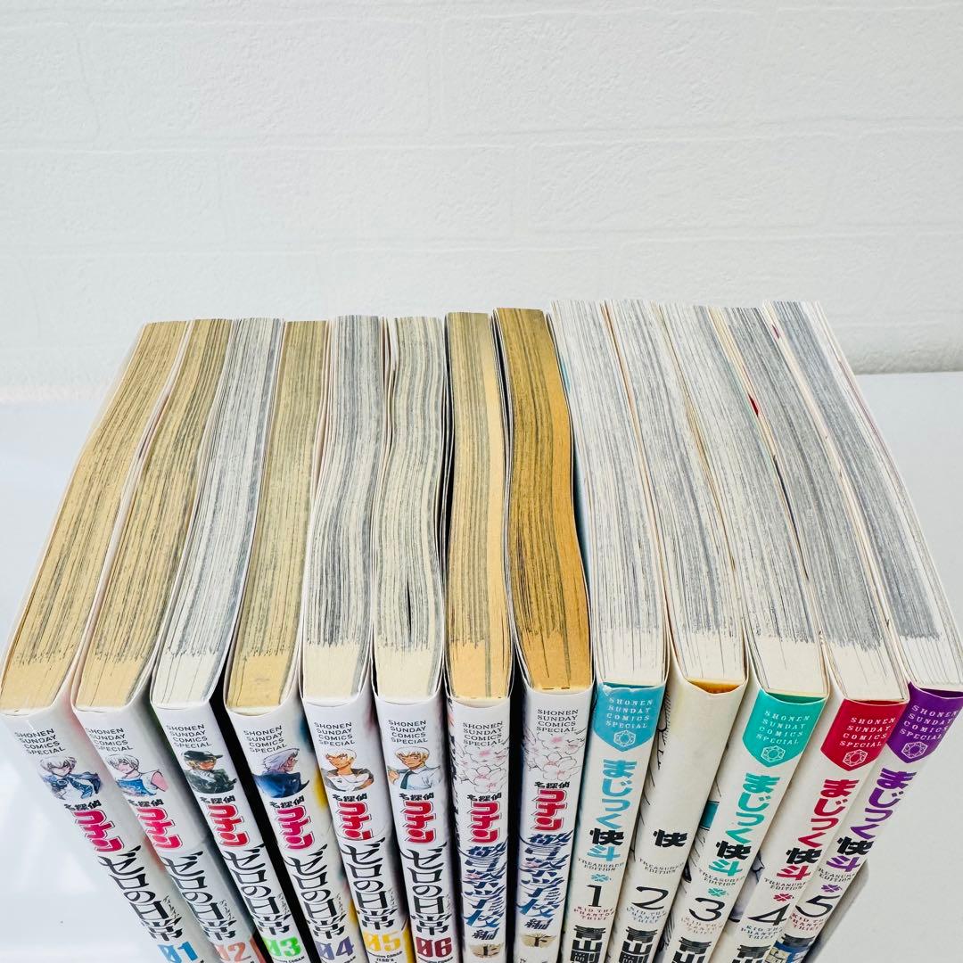 名探偵コナン コミック ゼロの日常 まじっく快斗 全巻 警察学校編上下