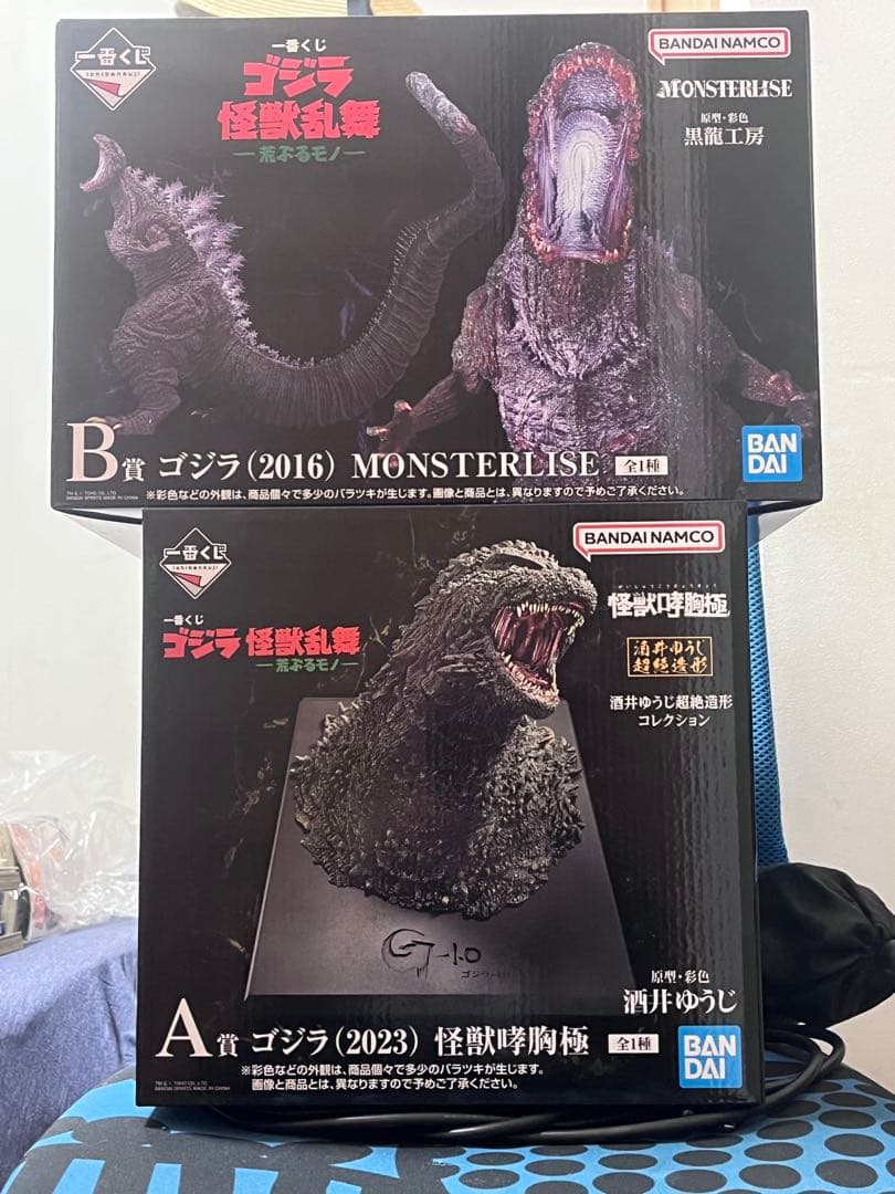 ABセット！ 一番くじ ゴジラ 怪獣乱舞 -荒ぶるモノ- - メルカリ