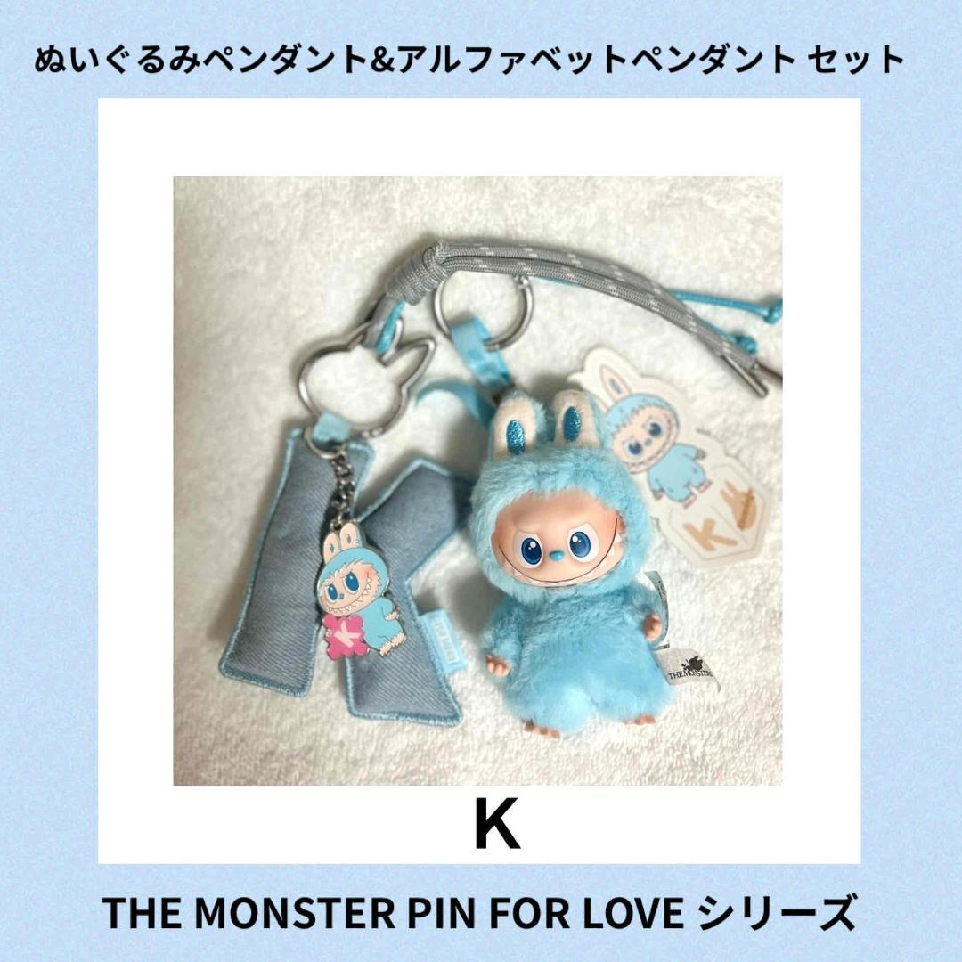 K】ラブブ（セット）PIN FOR LOVE ぬいぐみ ＆ ペンダント - メルカリ