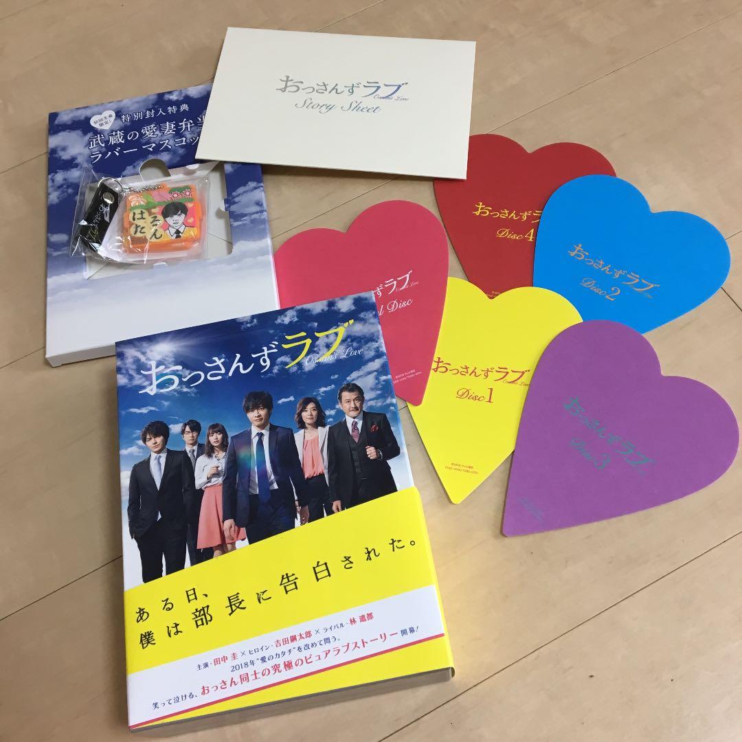 おっさんずラブ Blu-ray BOX〈5枚組〉 Amazon.co.jp: おっさんずラブ Blu-ray BOX : 田中 圭, 林 遣都, 内田