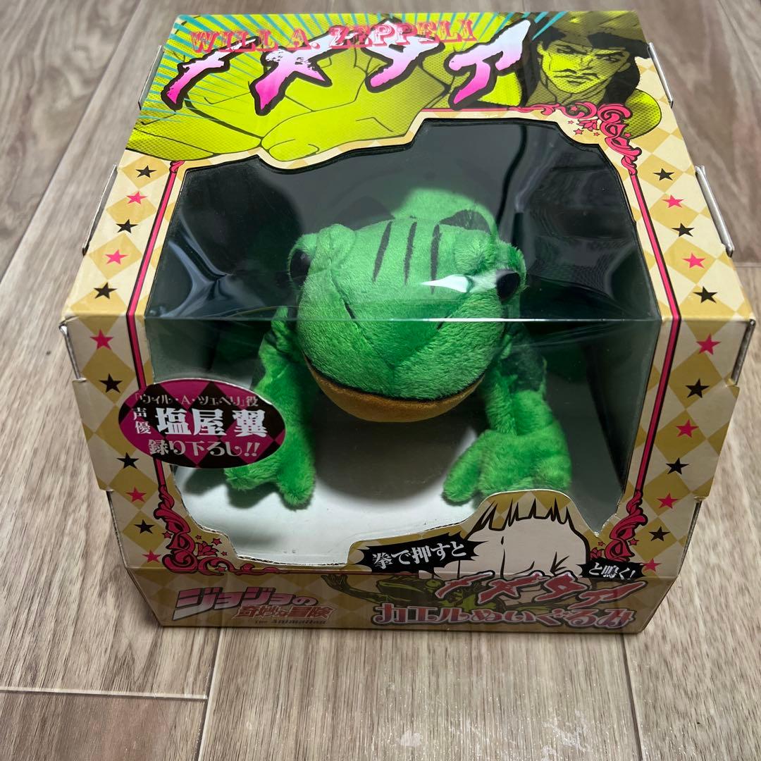 ジョジョの奇妙な冒険 メメタァと鳴くカエルぬいぐるみ JOJO