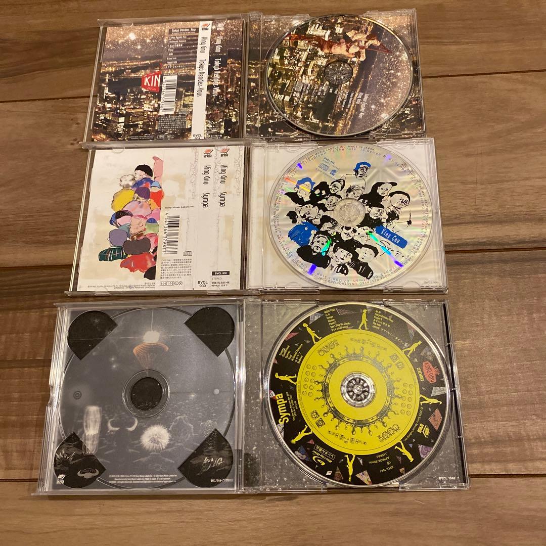 millennium parade King Gnu 常田大貴　グッズ　ポスター