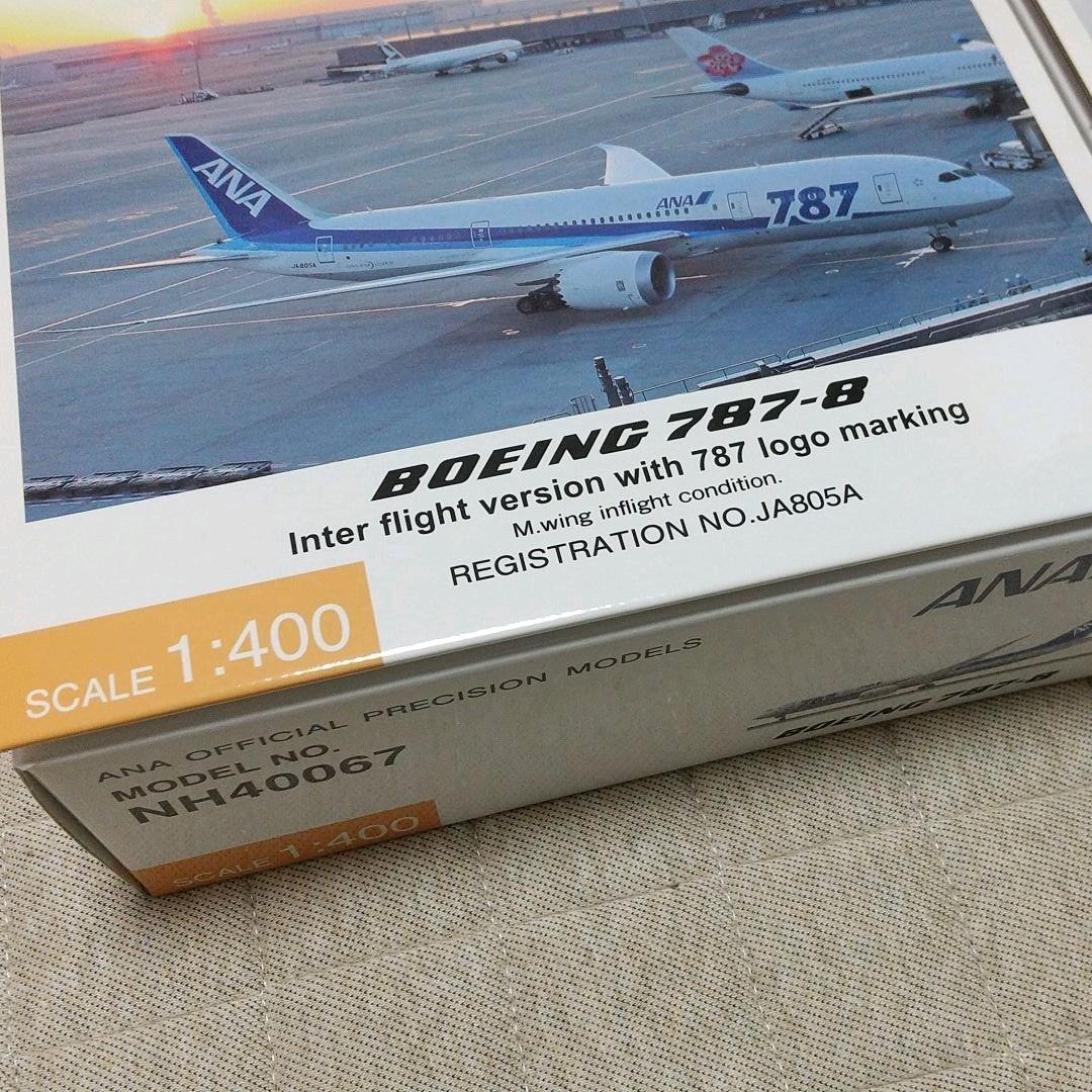 全日空787-8Model No.NH40067/68セット - メルカリ