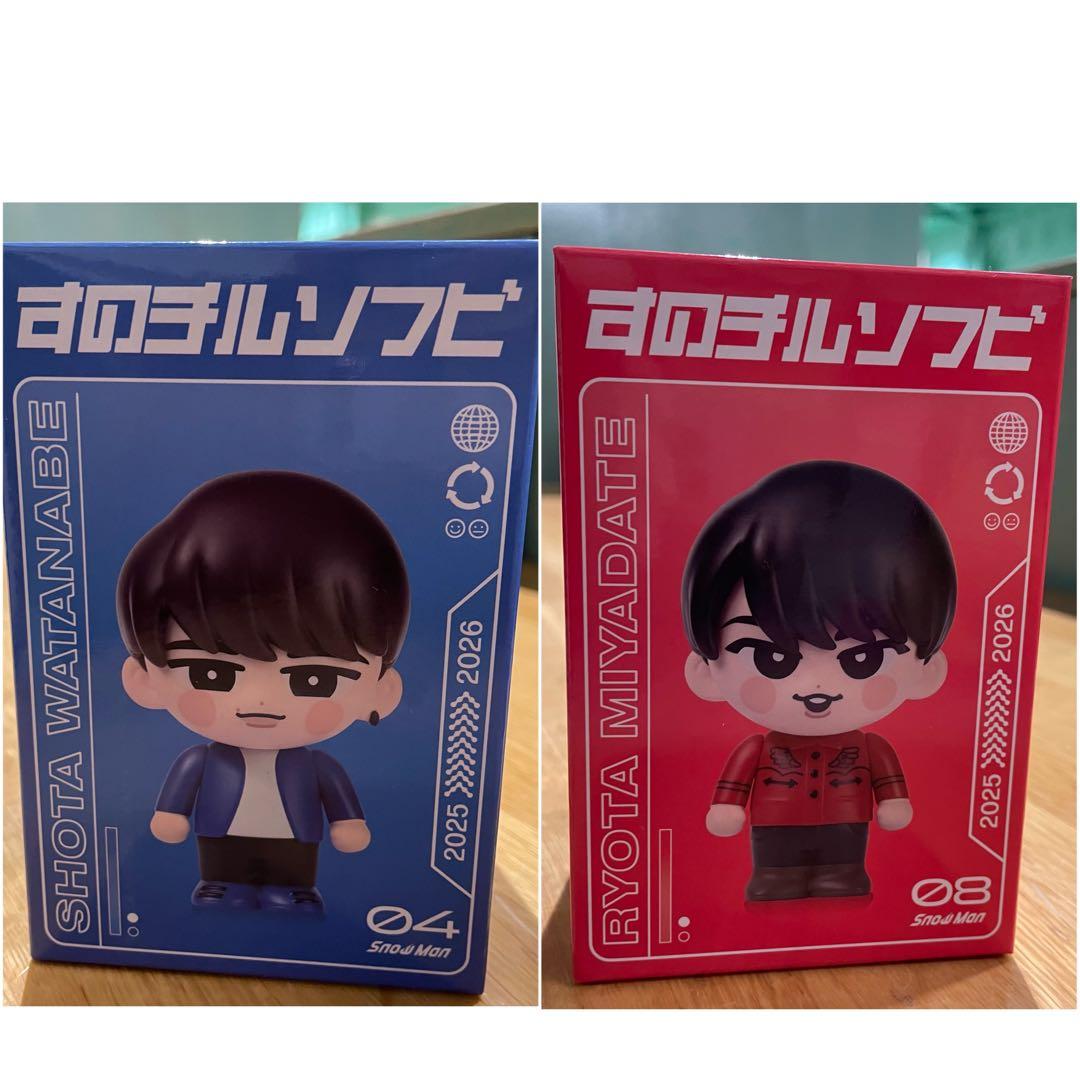 2個セット】SnowManすのチル ソフビ 渡辺翔太 宮舘涼太 セット - メルカリ
