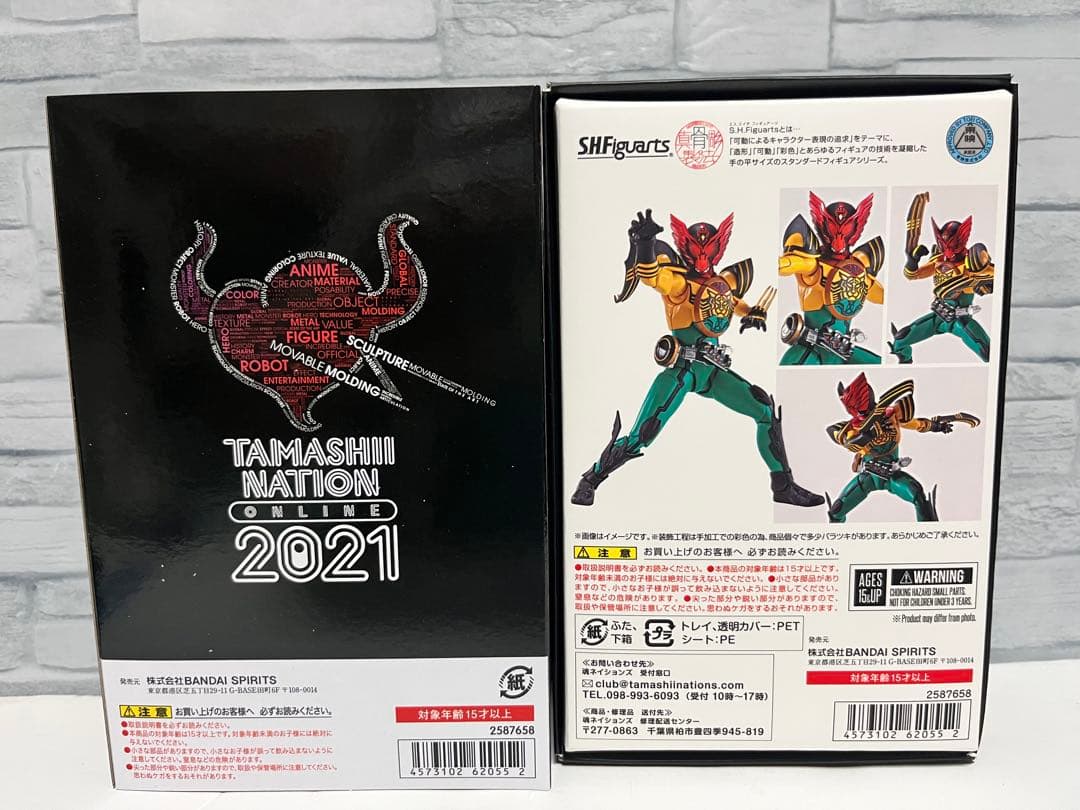 真骨彫 仮面ライダーオーズ タマシー、スーパータトバコンボ ライド